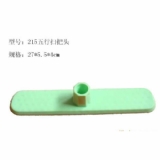 Broom mould 04