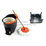 Mop Mould 04